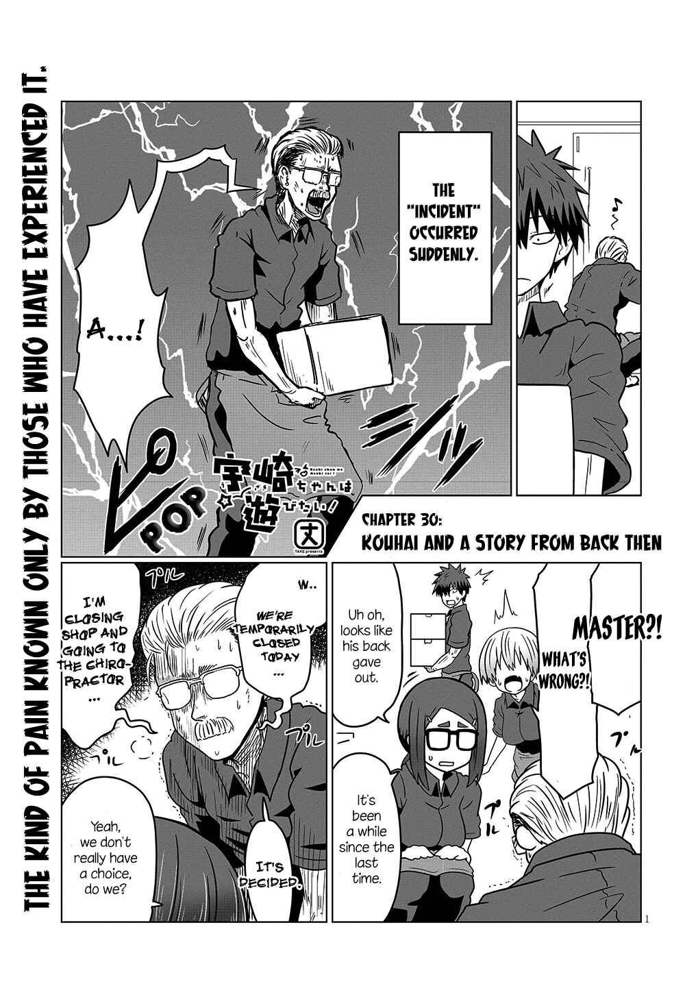Page 1 Chapter 30 Uzaki-chan wa Asobitai!