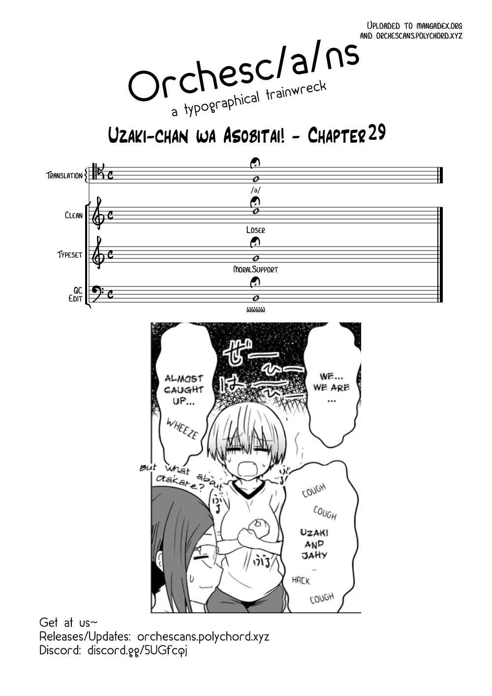 Page 13 Chapter 29 Uzaki-chan wa Asobitai!