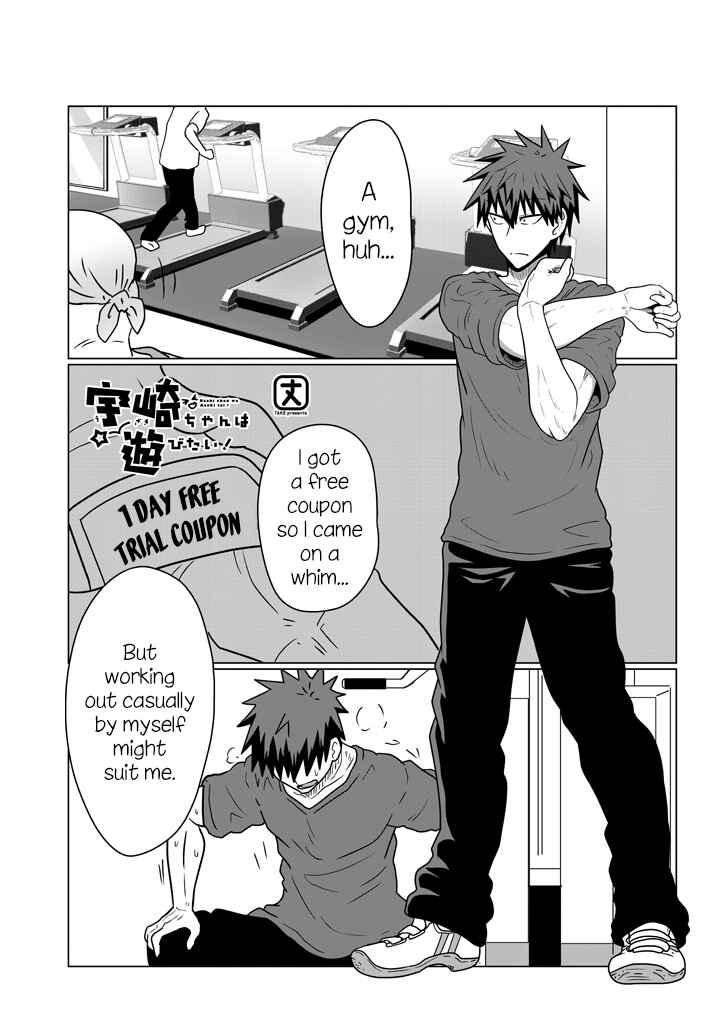 Page 1 Chapter 47 Uzaki-chan wa Asobitai!