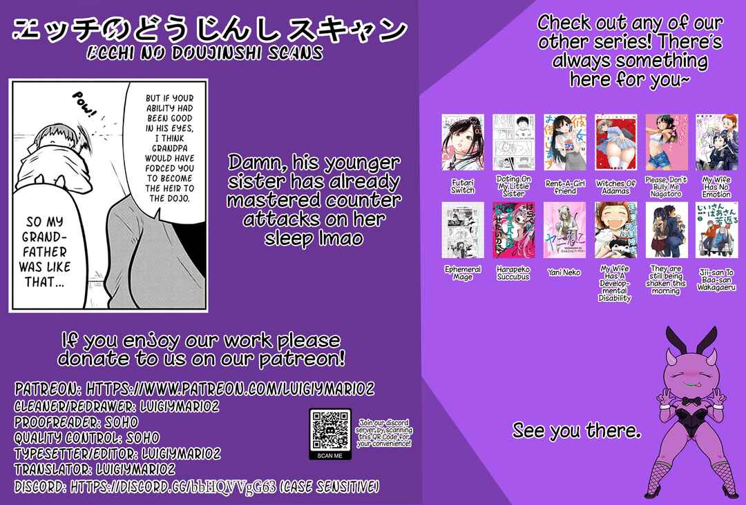 Page 11 Chapter 129 Uzaki-chan wa Asobitai!