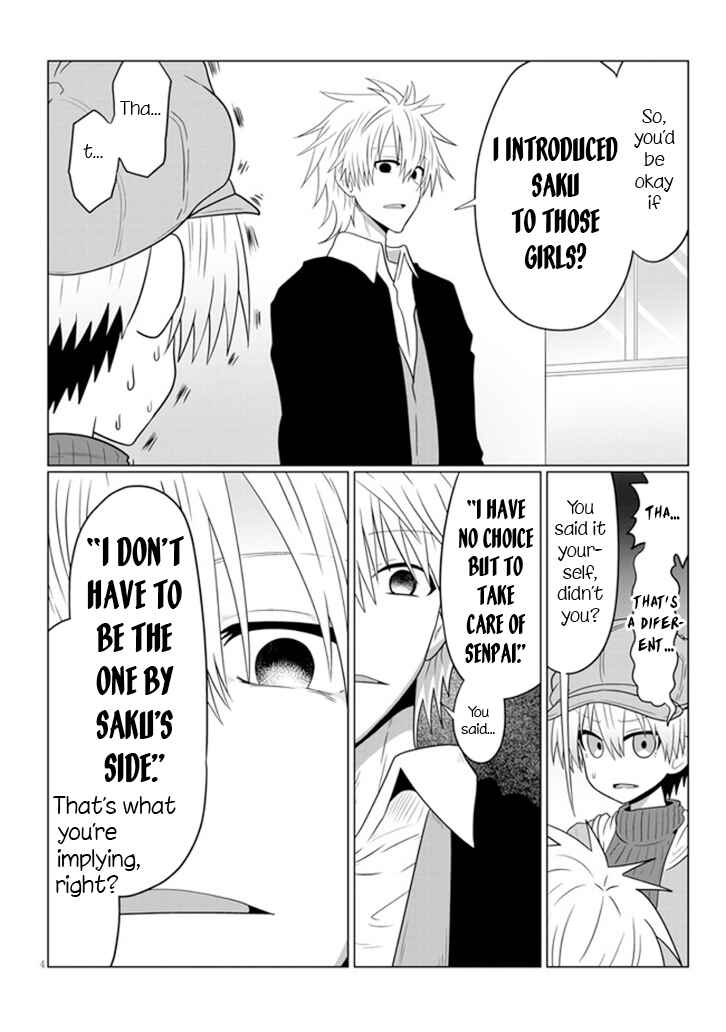 Page 4 Chapter 52 Uzaki-chan wa Asobitai!