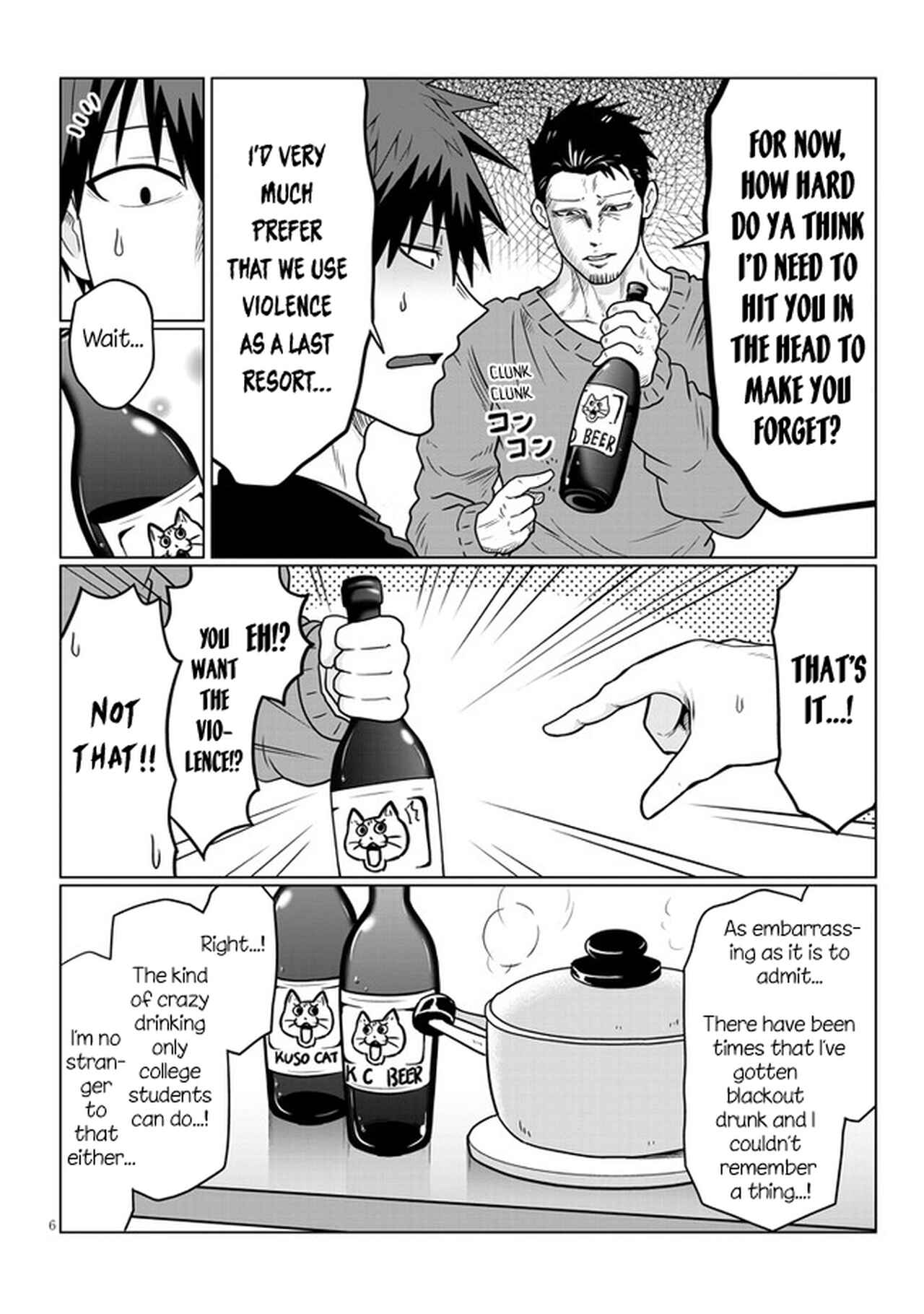 Page 6 Chapter 66 Uzaki-chan wa Asobitai!