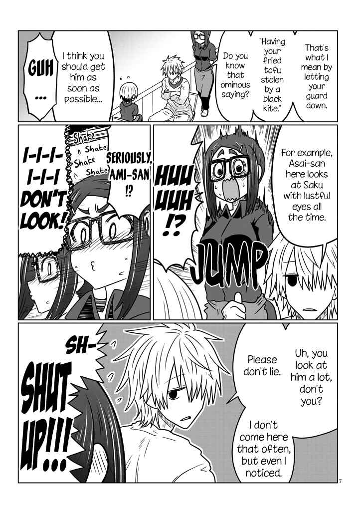 Page 7 Chapter 44 Uzaki-chan wa Asobitai!