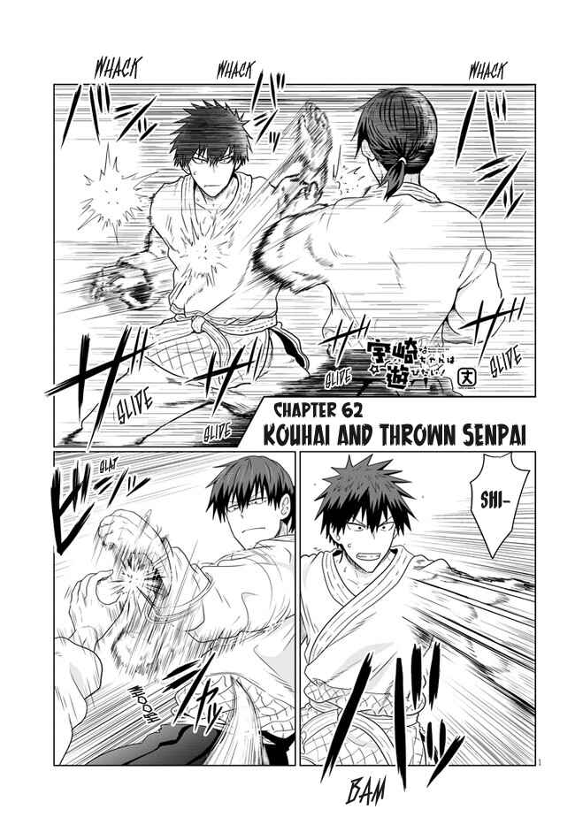 Page 1 Chapter 62 Uzaki-chan wa Asobitai!
