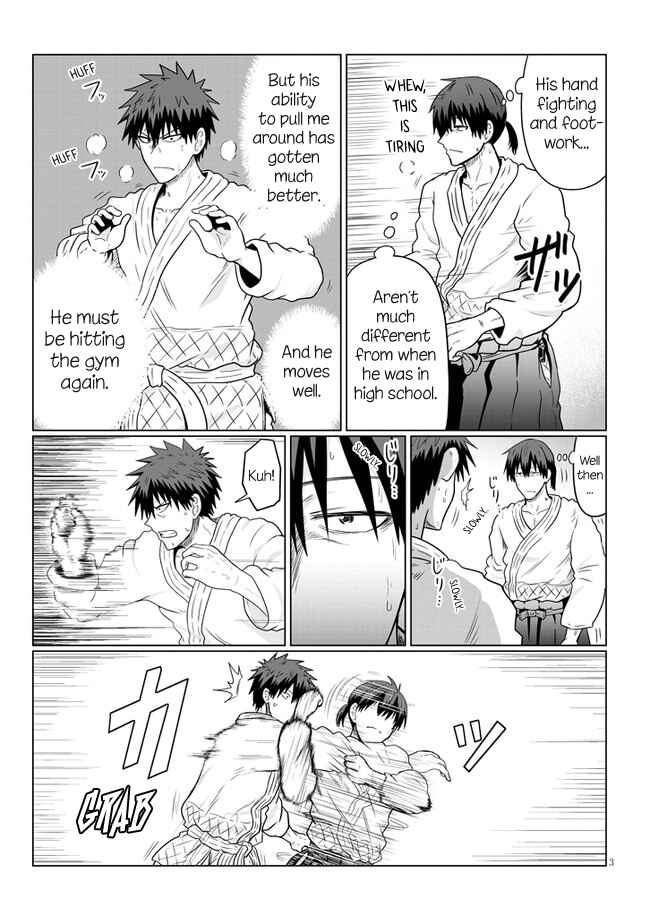 Page 3 Chapter 62 Uzaki-chan wa Asobitai!