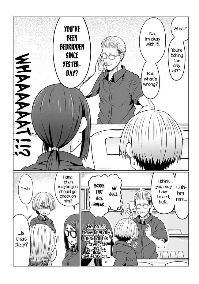 Page 8 Chapter 74.1 Uzaki-chan wa Asobitai!