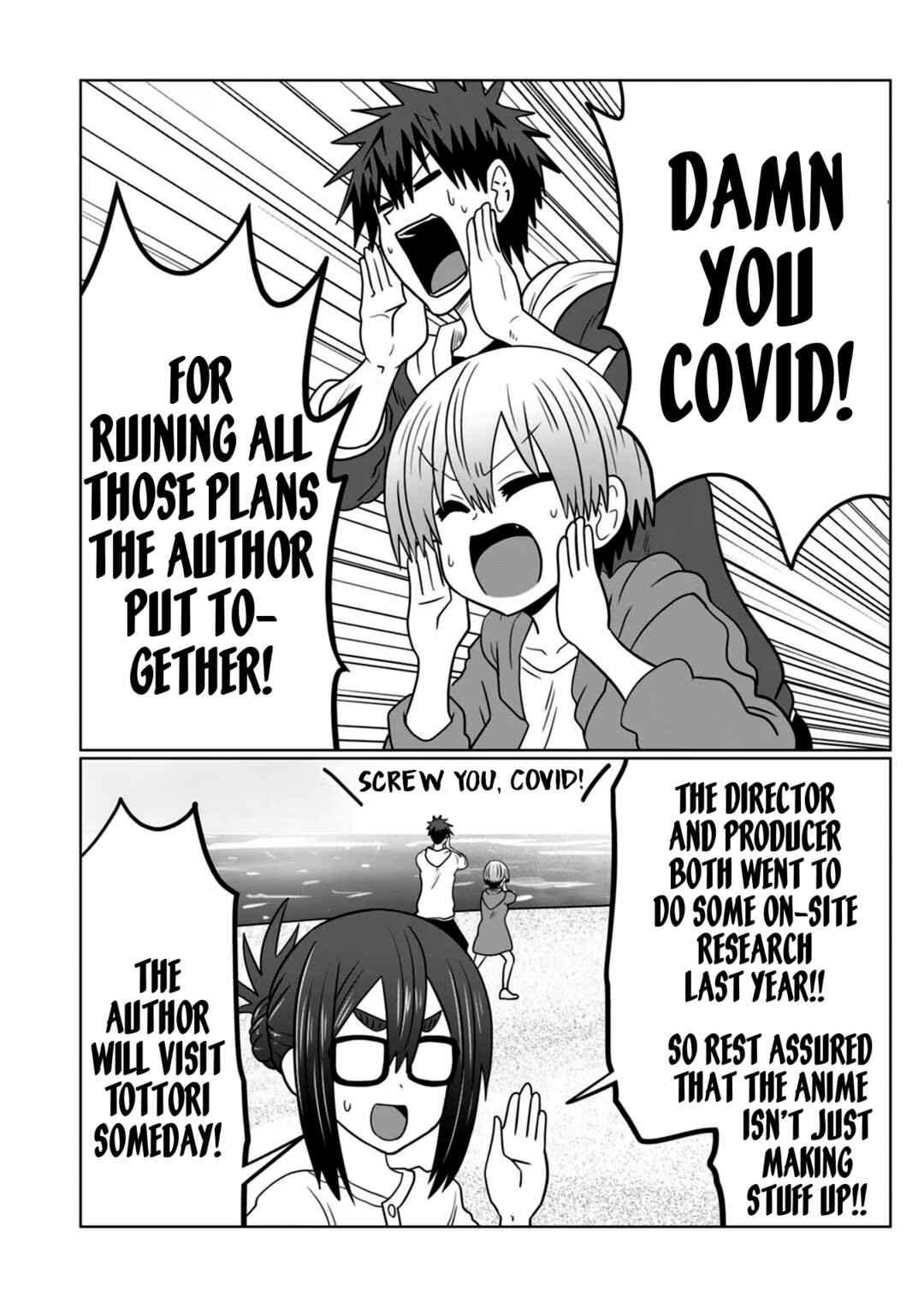 Page 16 Chapter 85.5 Uzaki-chan wa Asobitai!