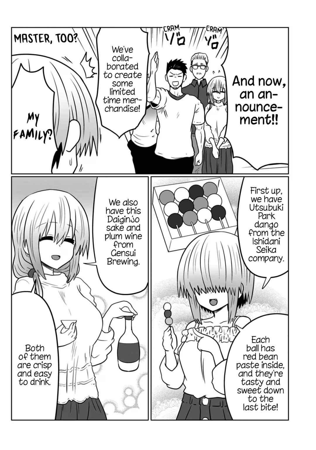 Page 17 Chapter 85.5 Uzaki-chan wa Asobitai!