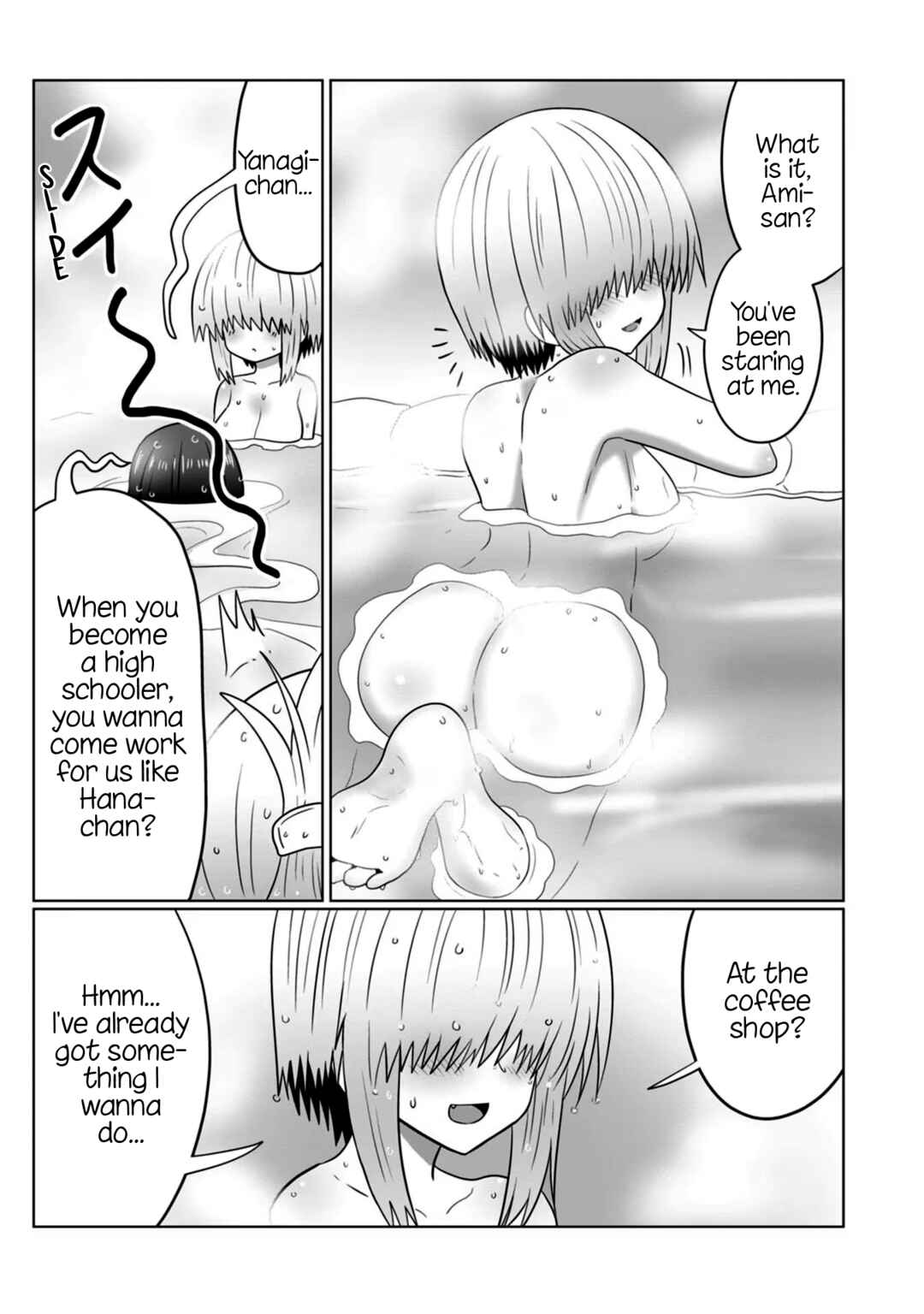 Page 23 Chapter 85.5 Uzaki-chan wa Asobitai!