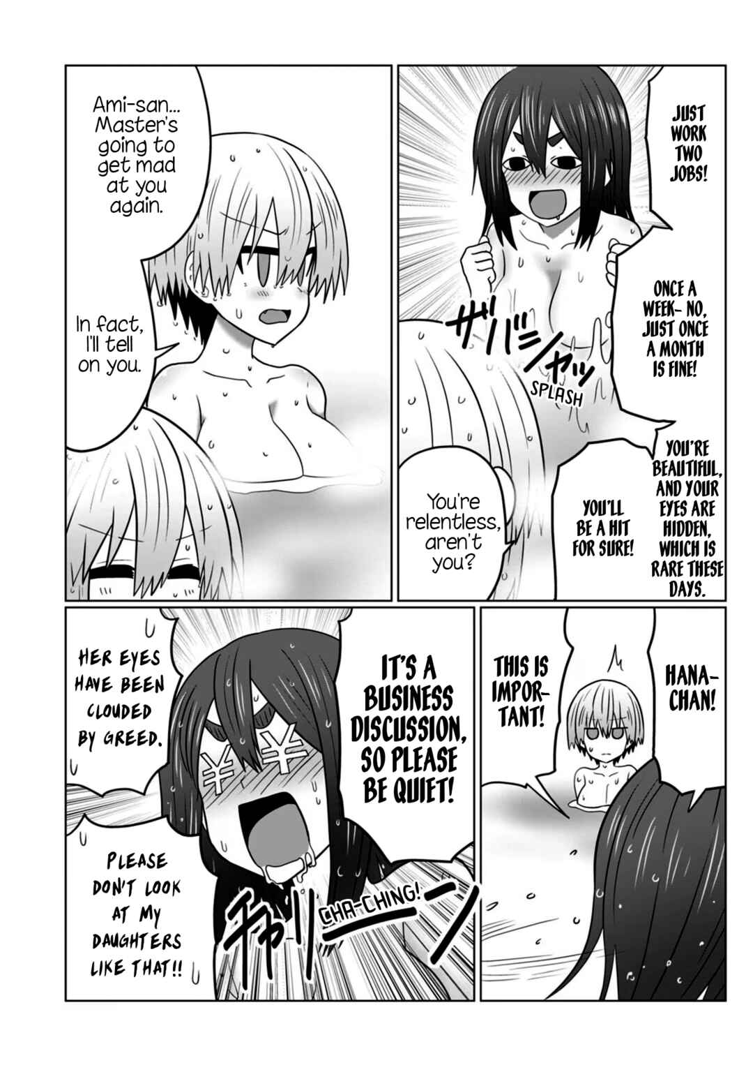Page 24 Chapter 85.5 Uzaki-chan wa Asobitai!