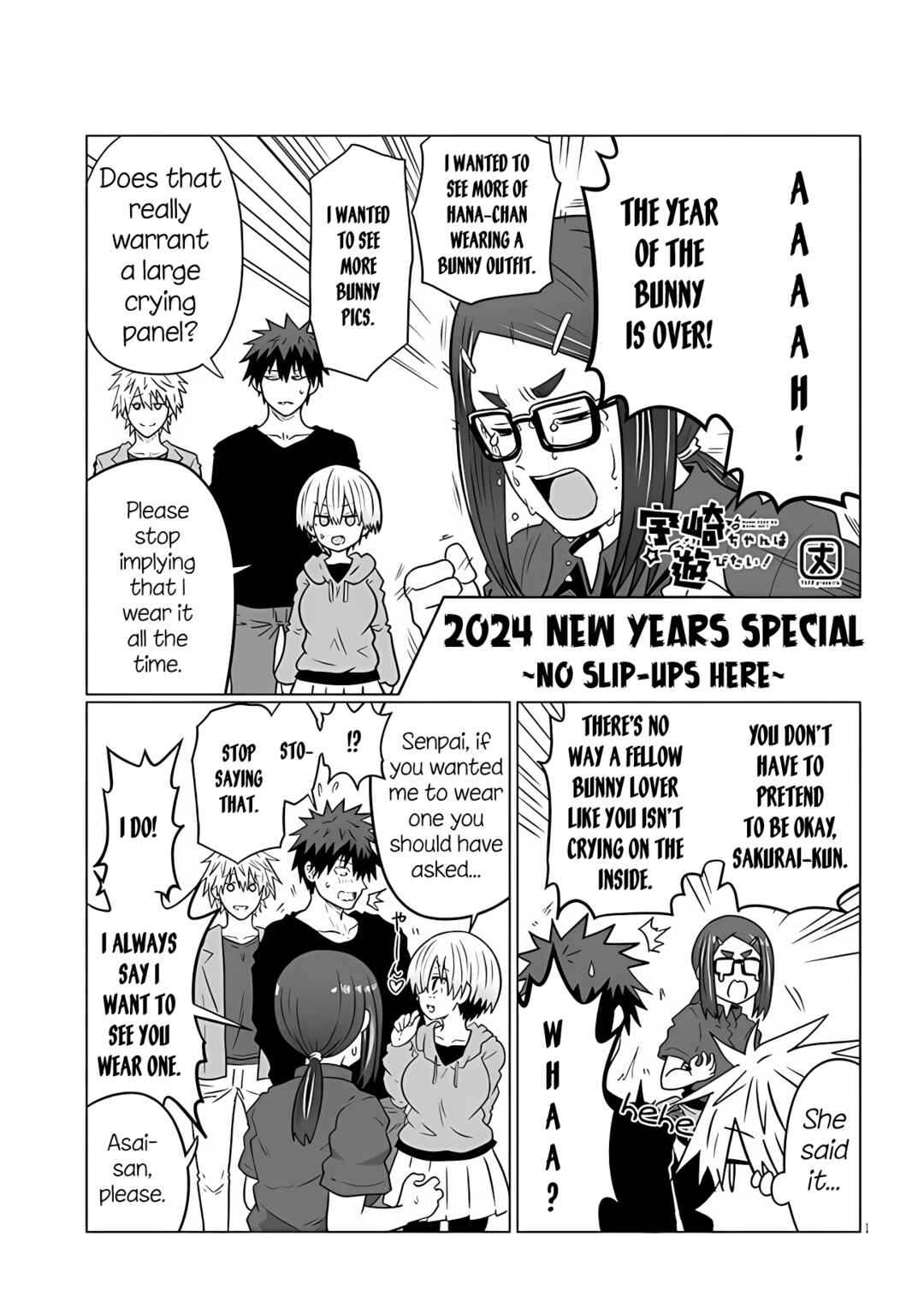Page 1 Chapter 104.1 Uzaki-chan wa Asobitai!