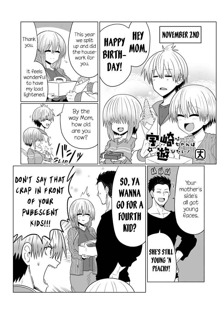Page 1 Chapter 51 Uzaki-chan wa Asobitai!