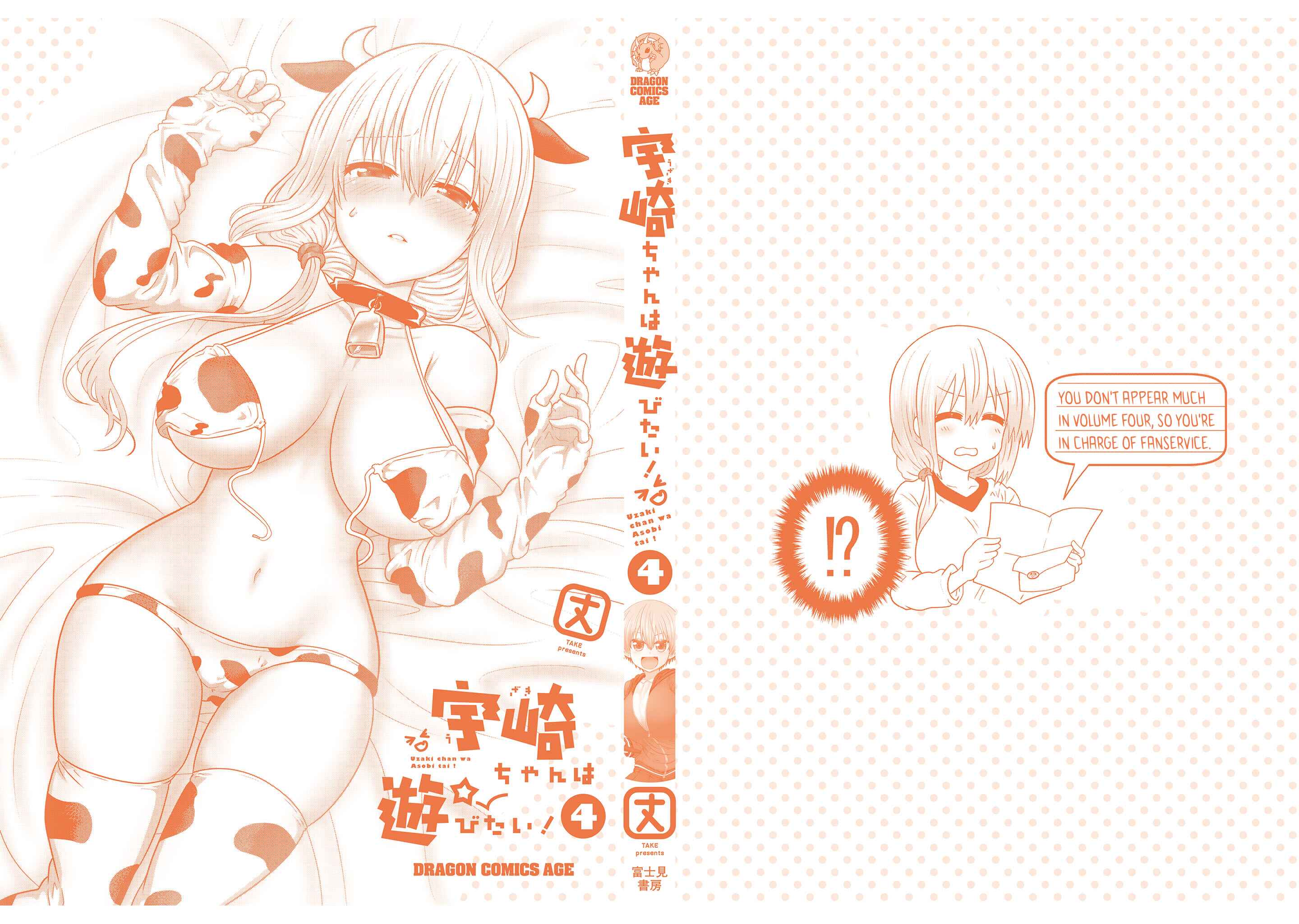 Page 20 Chapter 42.5 Uzaki-chan wa Asobitai!