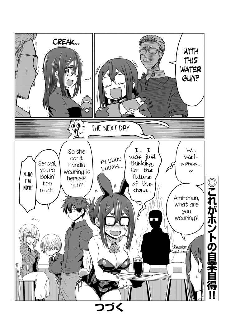 Page 12 Chapter 37 Uzaki-chan wa Asobitai!
