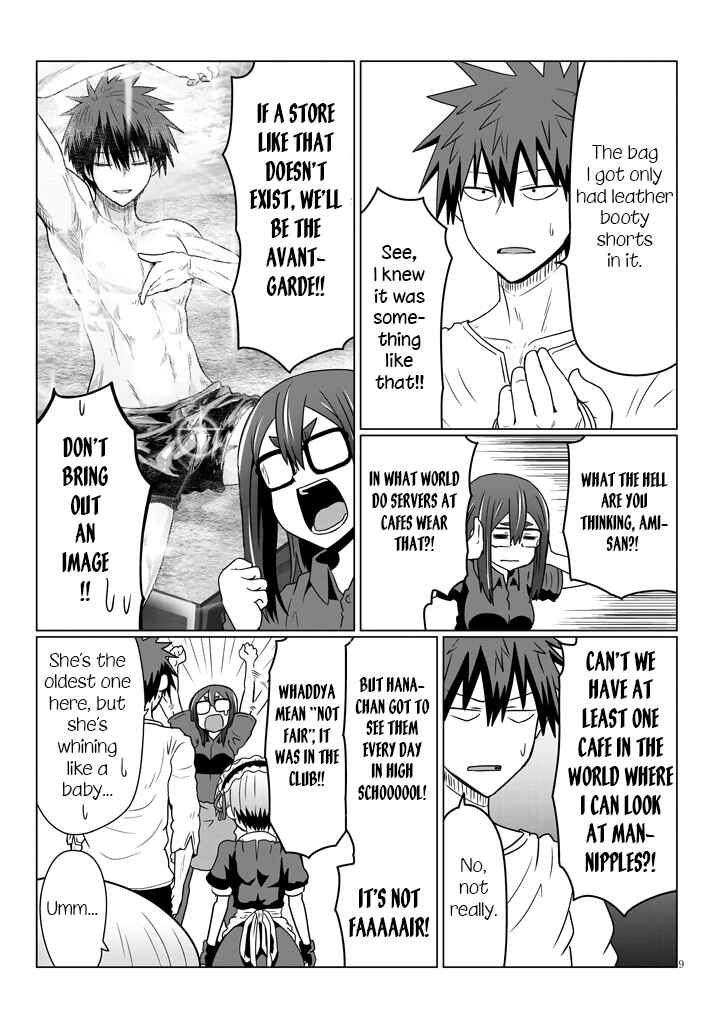 Page 9 Chapter 37 Uzaki-chan wa Asobitai!