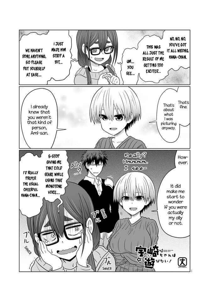 Page 1 Chapter 71 Uzaki-chan wa Asobitai!