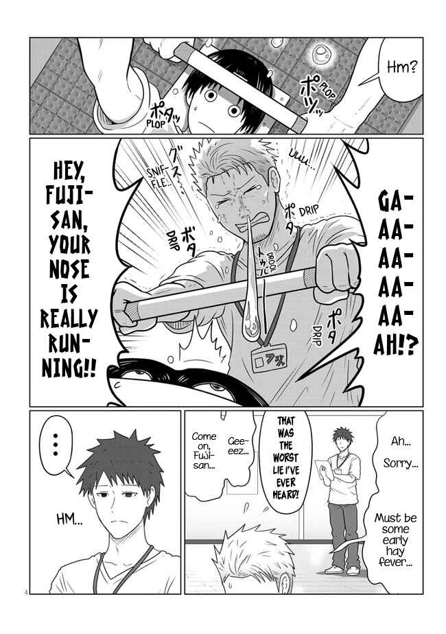 Page 4 Chapter 79 Uzaki-chan wa Asobitai!