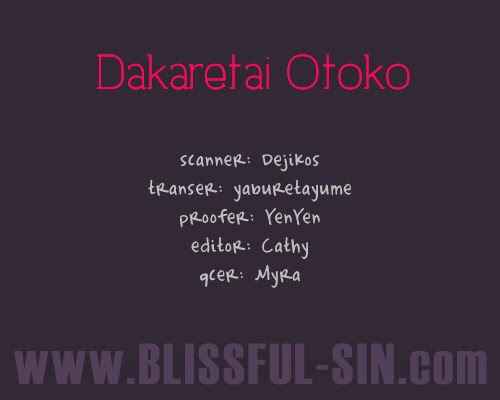 Page 1 Chapter 3 Dakaretai Otoko