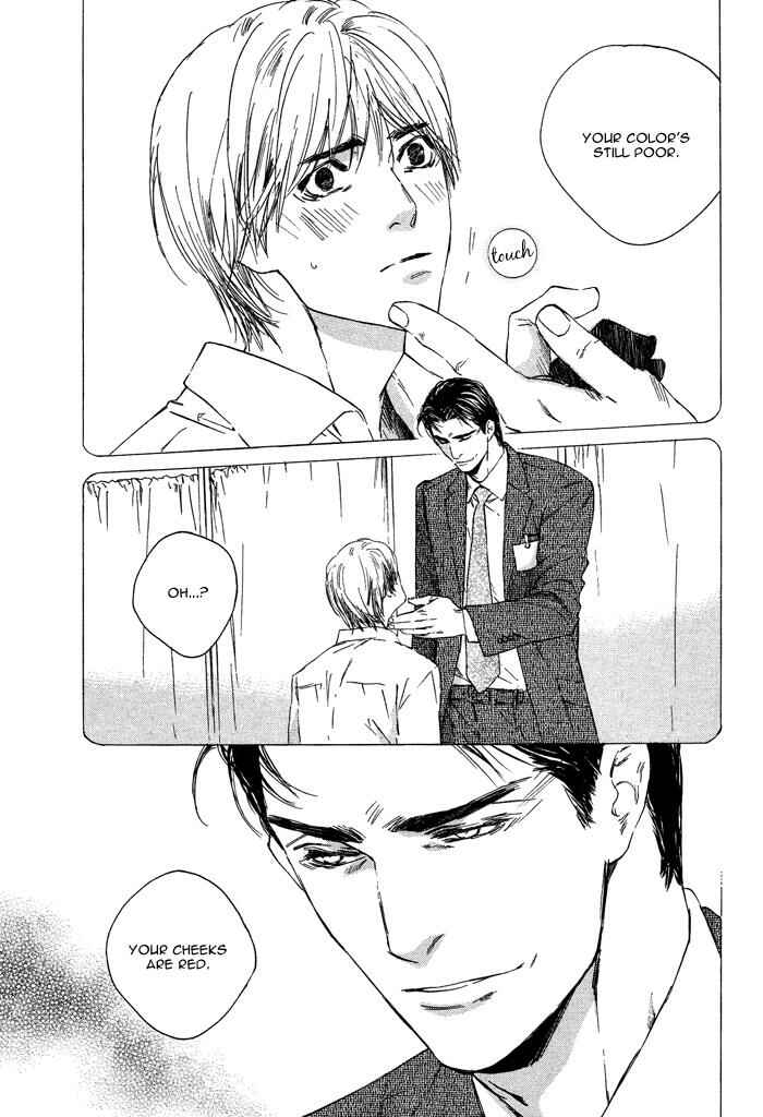 Page 15 Chapter 3 Dakaretai Otoko