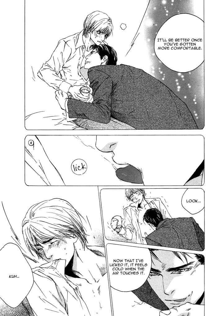 Page 17 Chapter 3 Dakaretai Otoko
