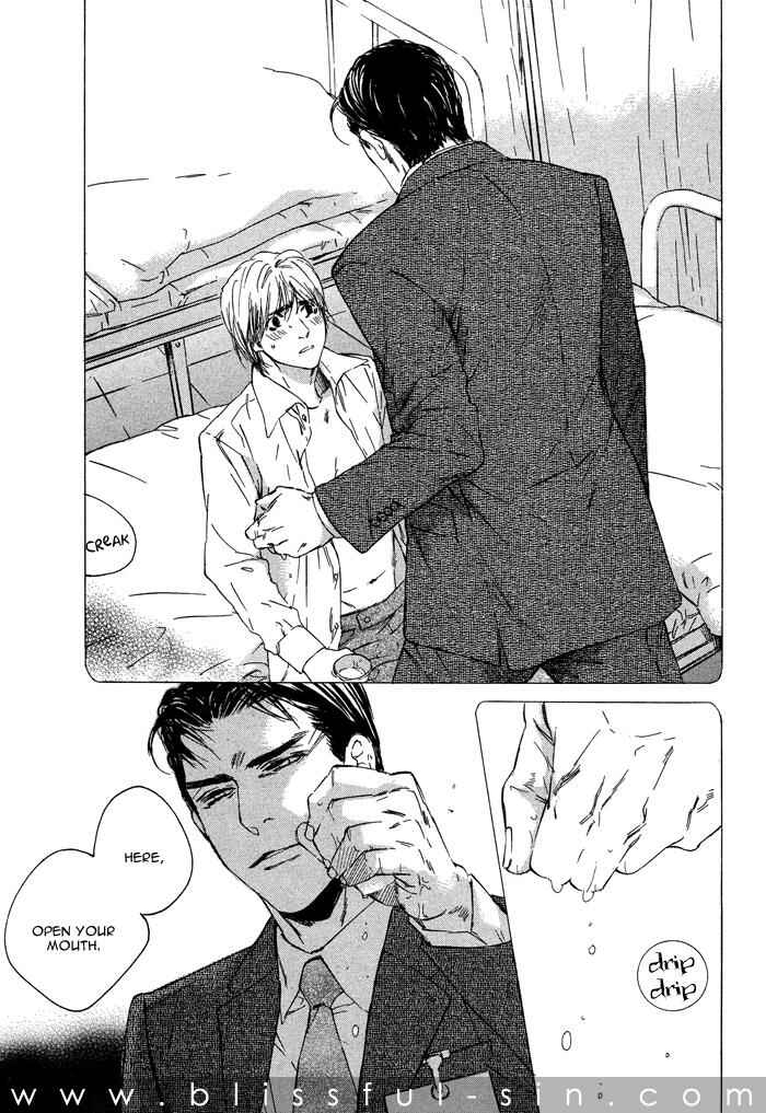 Page 19 Chapter 3 Dakaretai Otoko