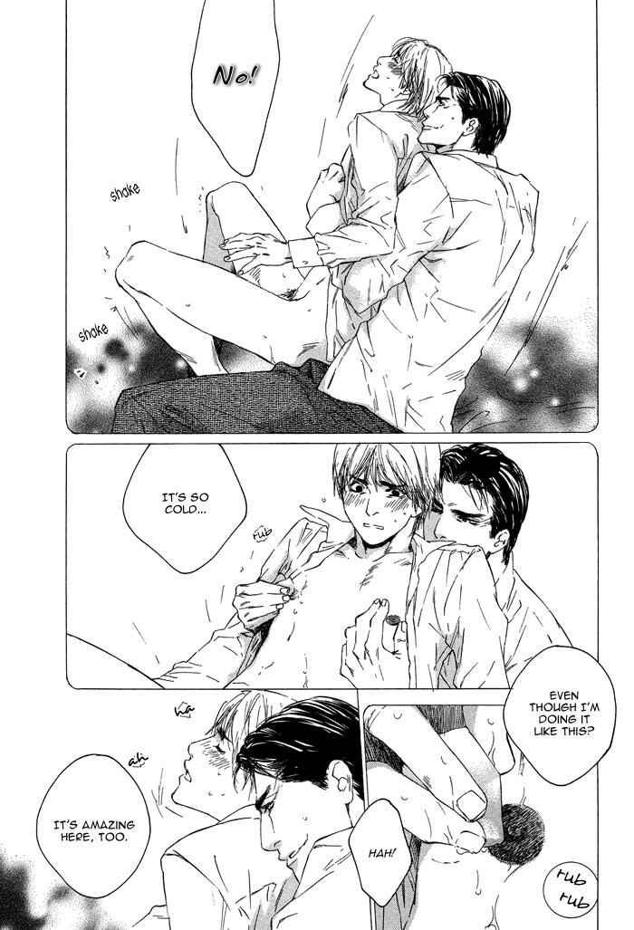Page 25 Chapter 3 Dakaretai Otoko