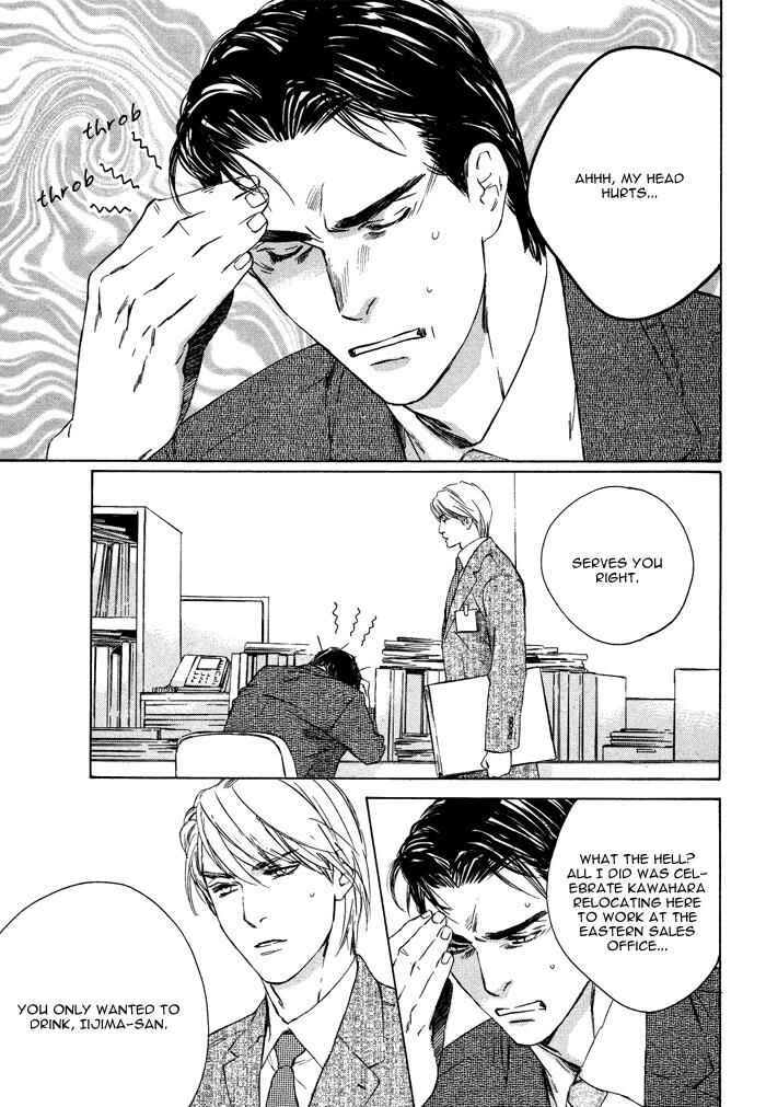 Page 7 Chapter 3 Dakaretai Otoko