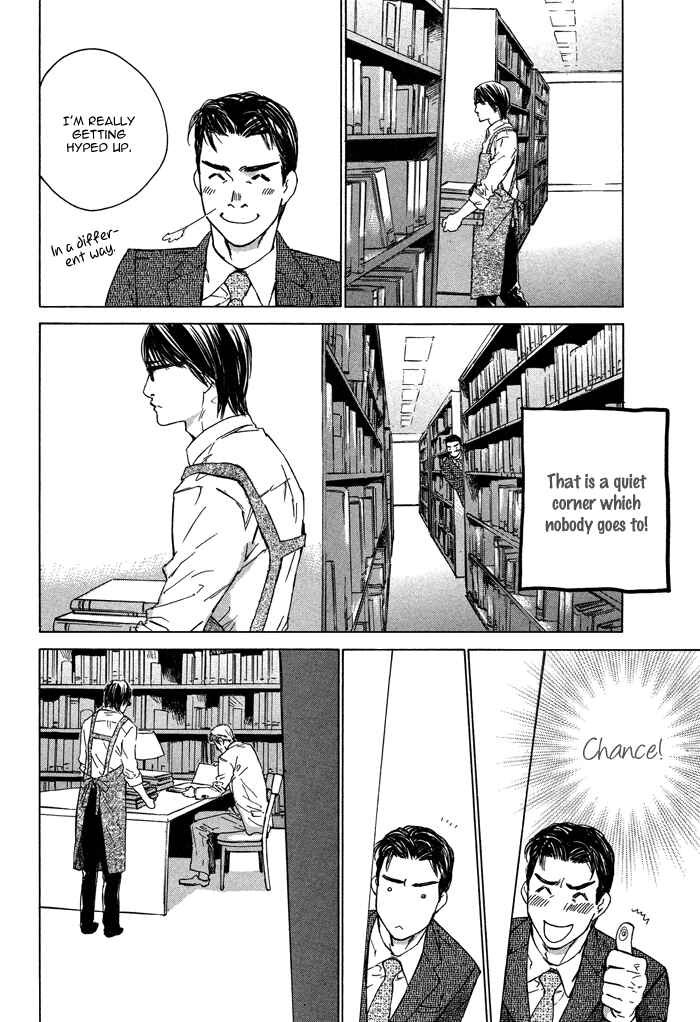 Page 16 Chapter 2 Dakaretai Otoko