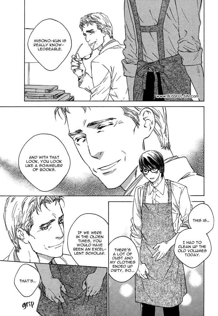 Page 17 Chapter 2 Dakaretai Otoko