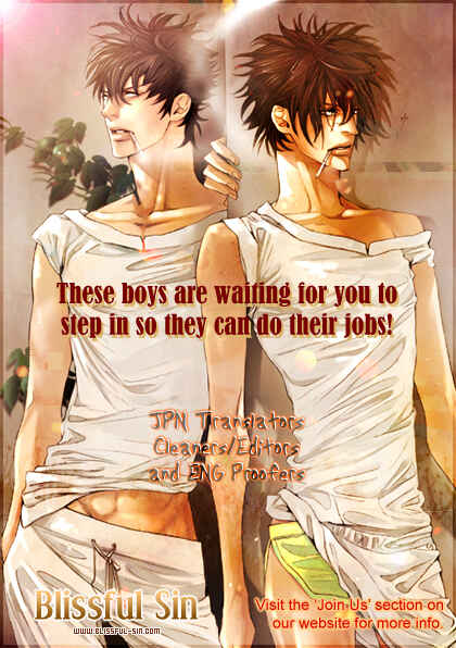 Page 2 Chapter 2 Dakaretai Otoko