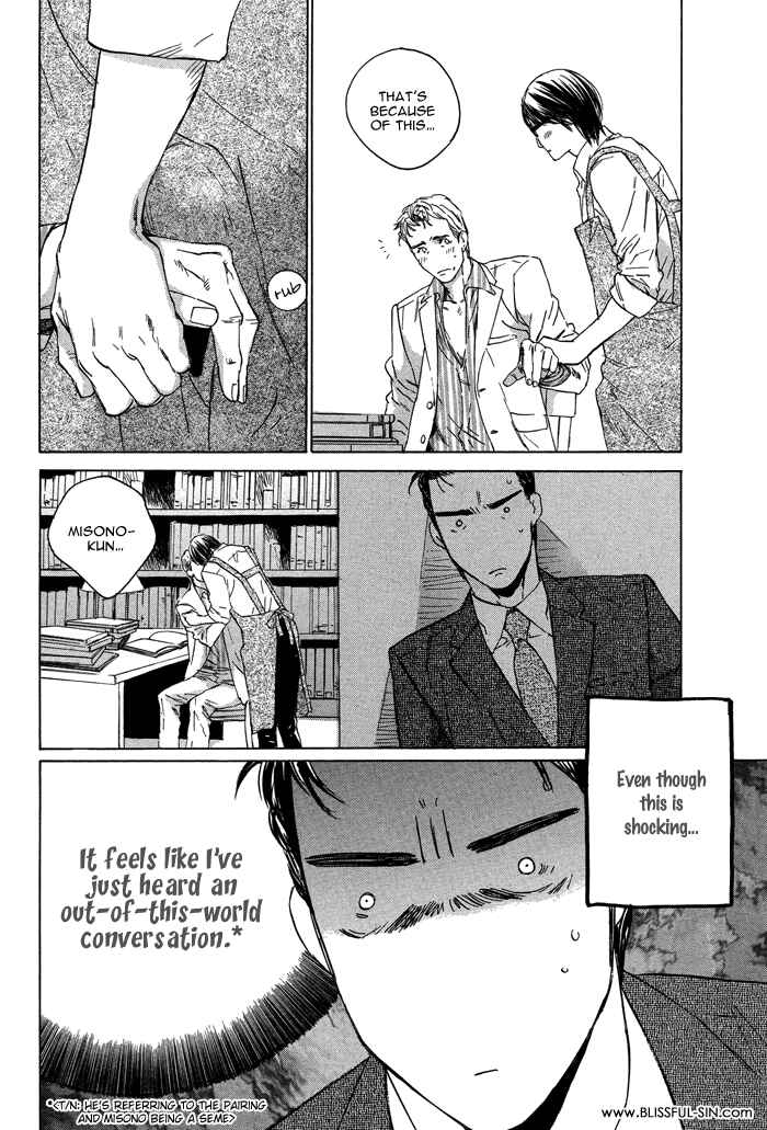 Page 22 Chapter 2 Dakaretai Otoko