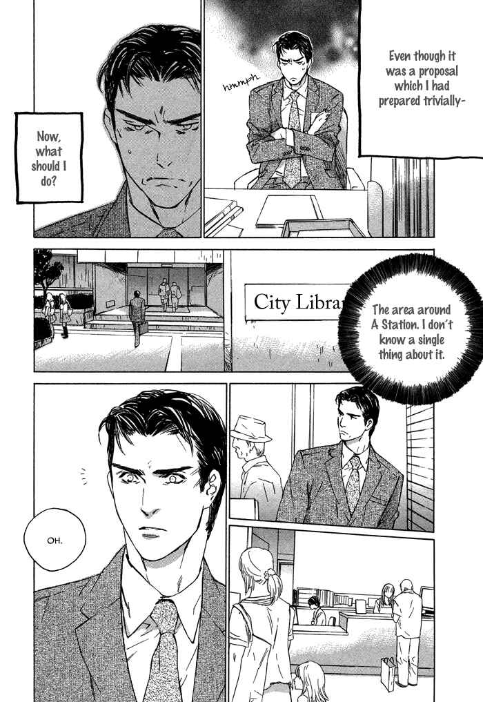 Page 6 Chapter 2 Dakaretai Otoko