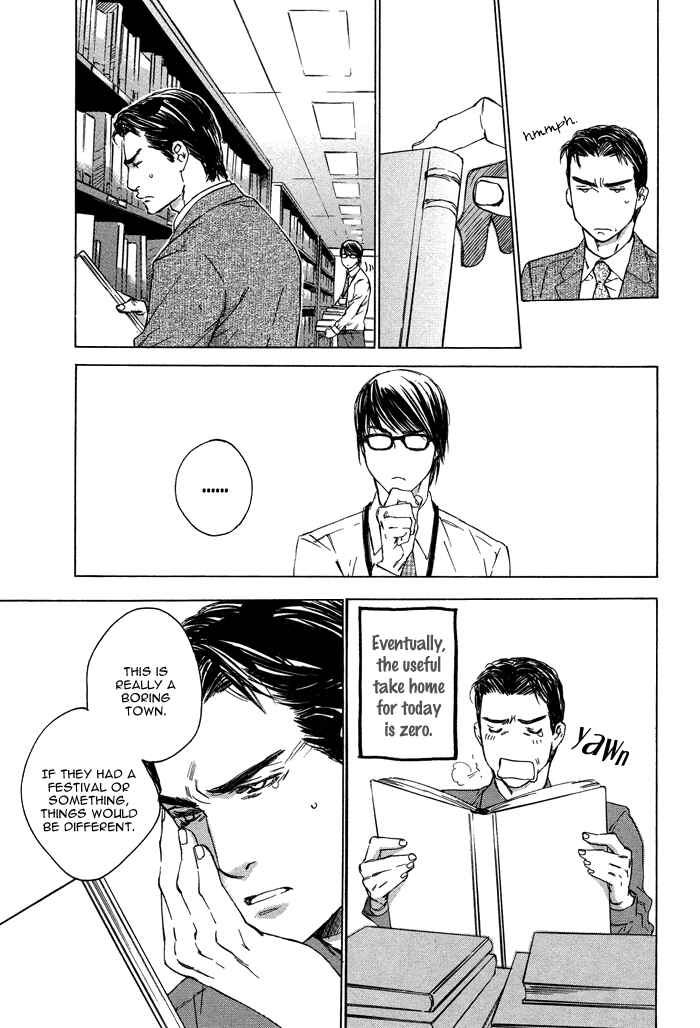 Page 9 Chapter 2 Dakaretai Otoko