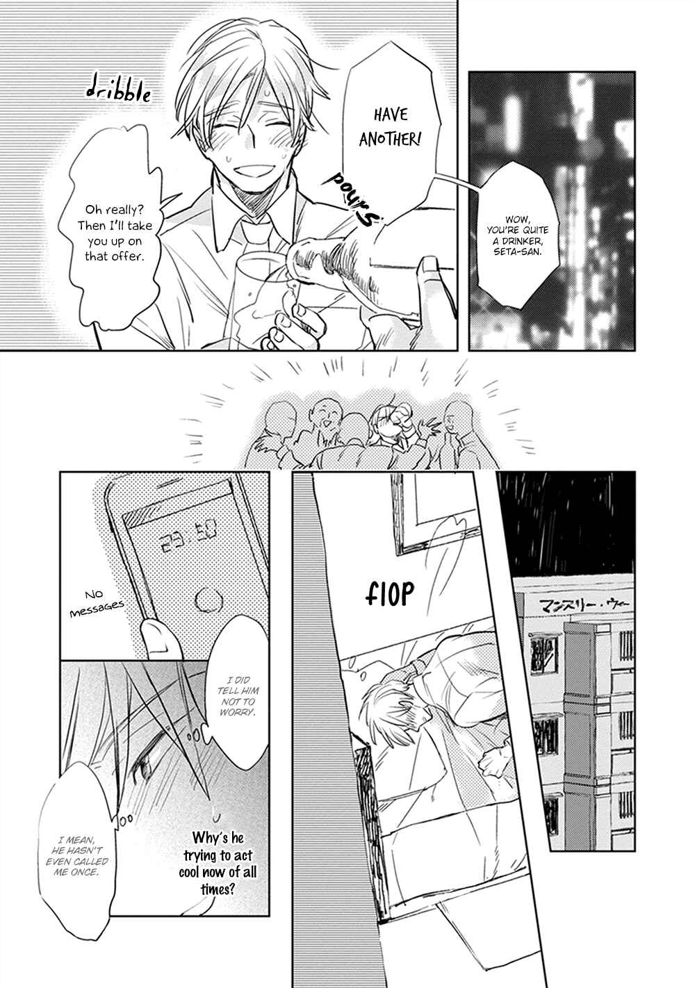 Page 14 Chapter 4 Sofure Buka!