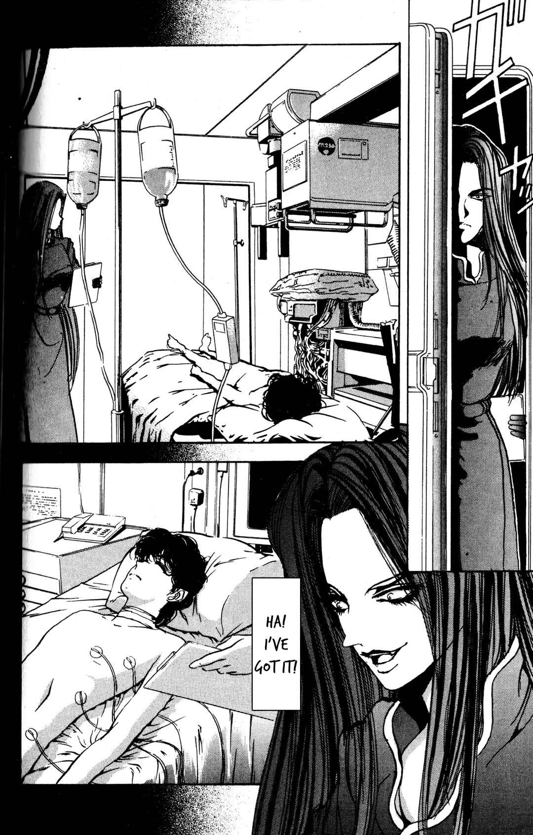 Page 15 Chapter 2 Arm of Kannon