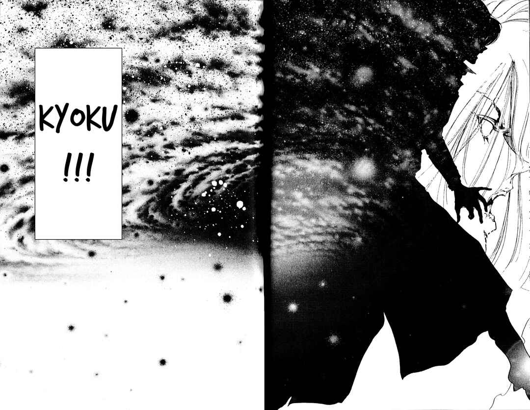 Page 73 Chapter 2 Arm of Kannon