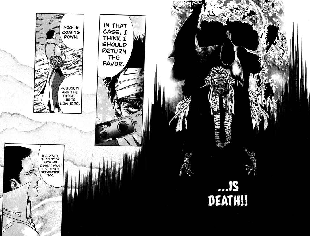 Page 25 Chapter 4 Arm of Kannon