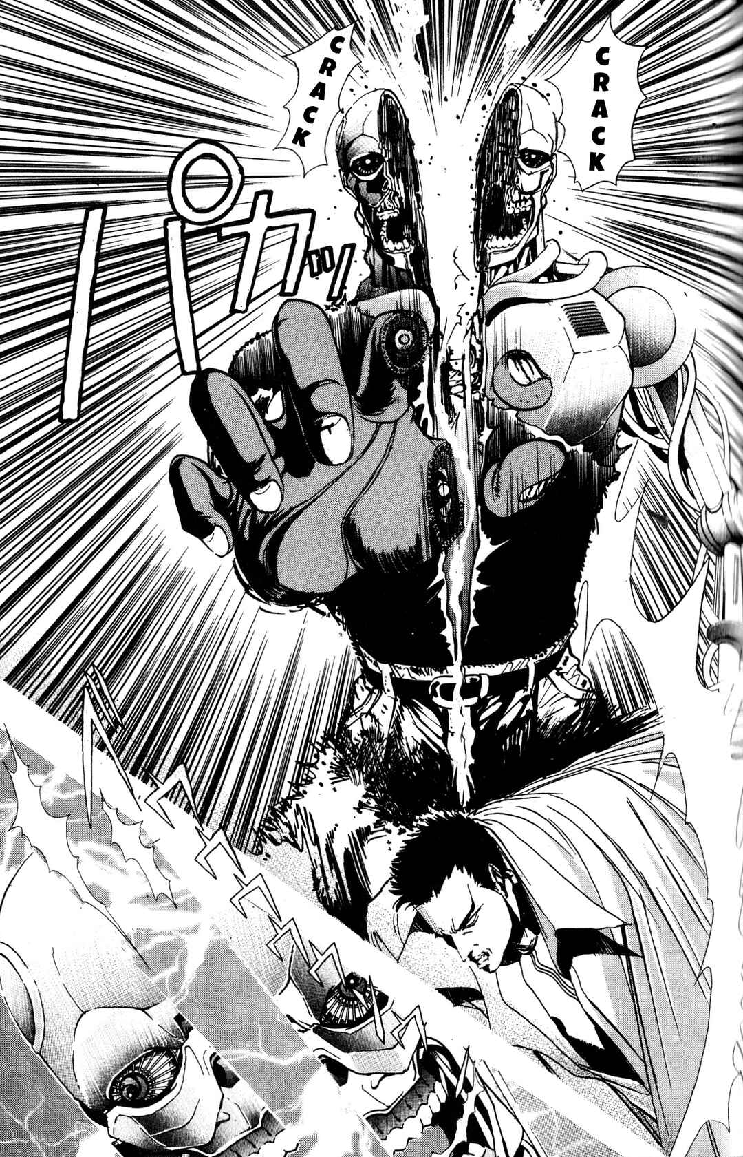 Page 62 Chapter 4 Arm of Kannon
