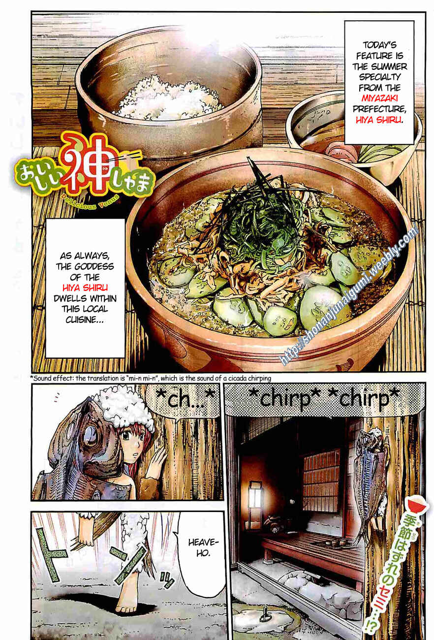 Page 1 Chapter 8 Delicious Venus