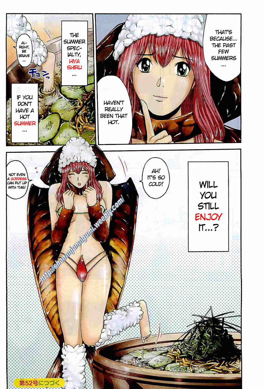 Page 4 Chapter 8 Delicious Venus