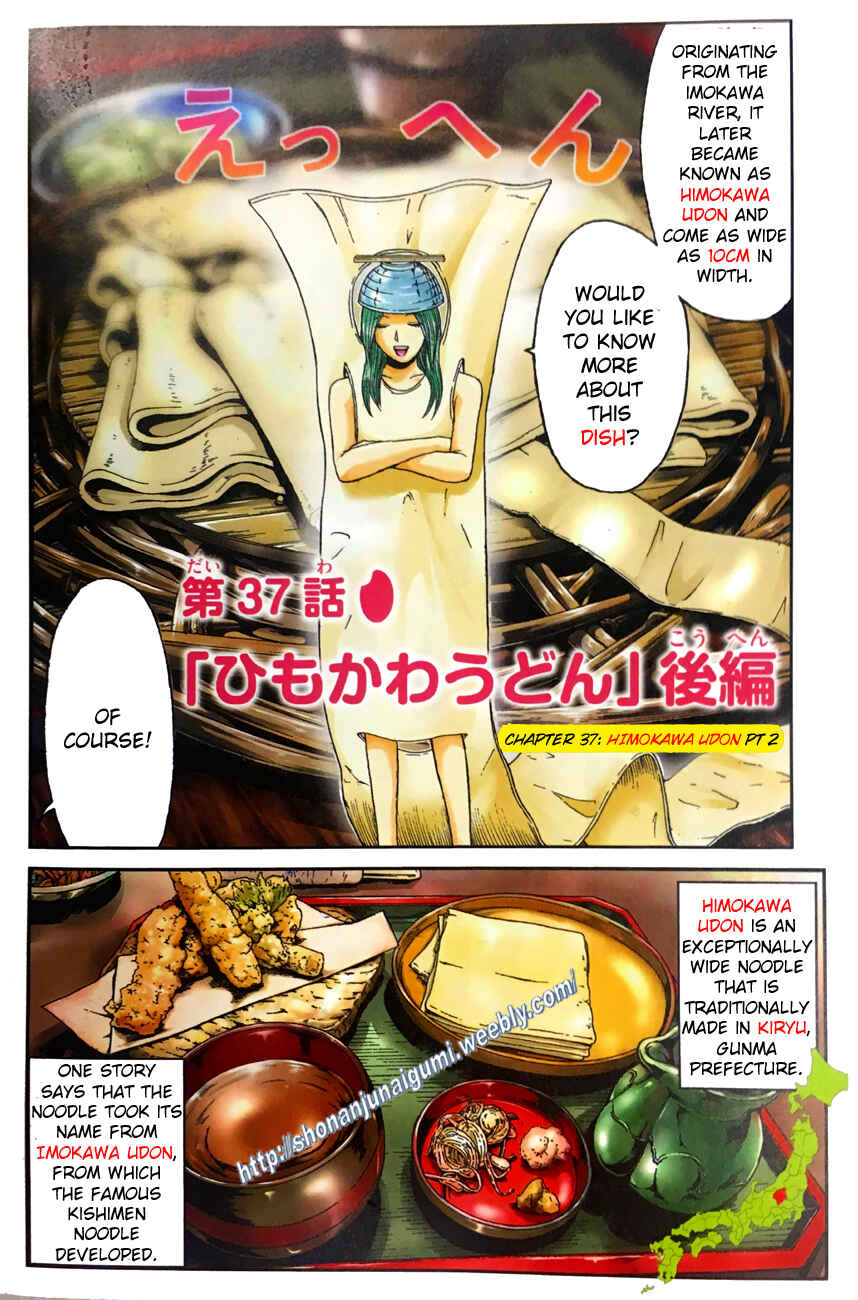 Page 2 Chapter 37 Delicious Venus
