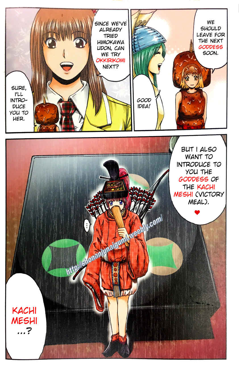 Page 4 Chapter 37 Delicious Venus