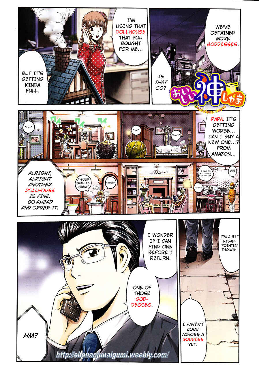Page 1 Chapter 32 Delicious Venus