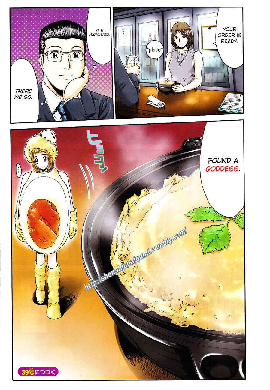 Page 4 Chapter 32 Delicious Venus