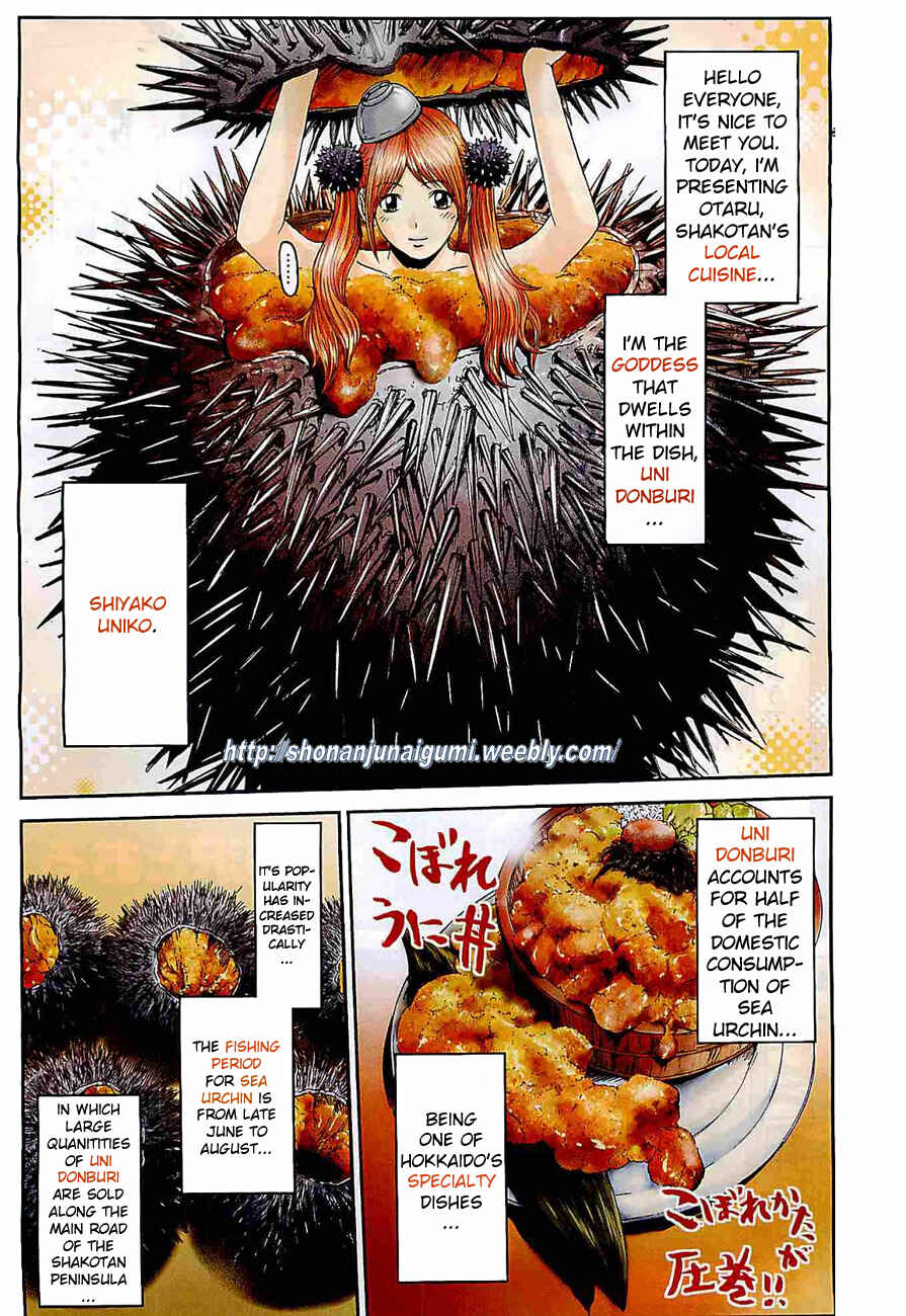 Page 2 Chapter 4 Delicious Venus