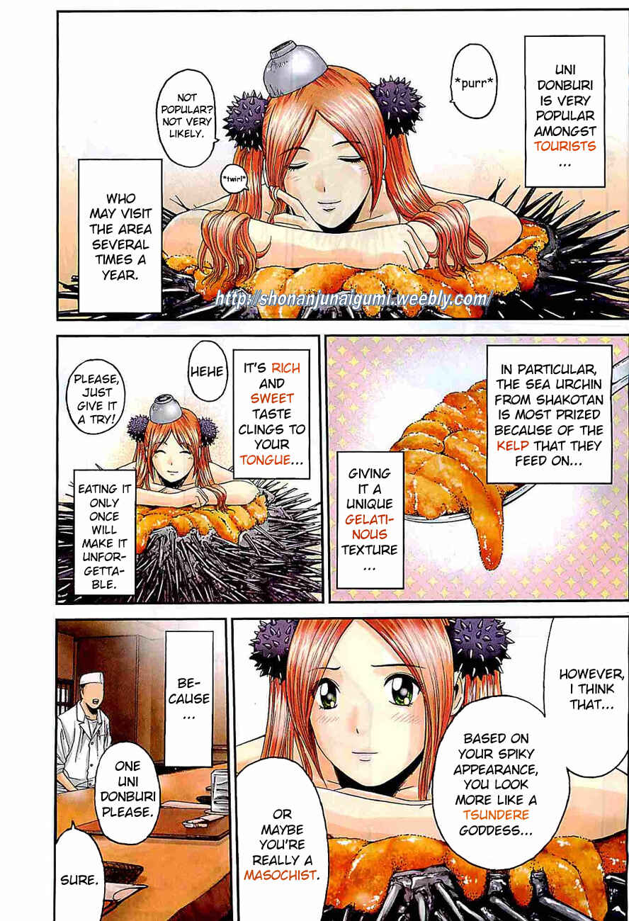 Page 3 Chapter 4 Delicious Venus