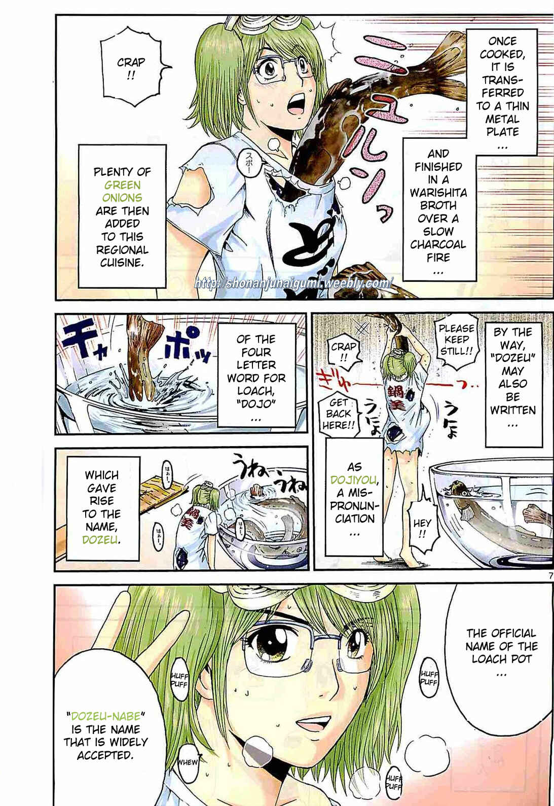 Page 3 Chapter 2 Delicious Venus