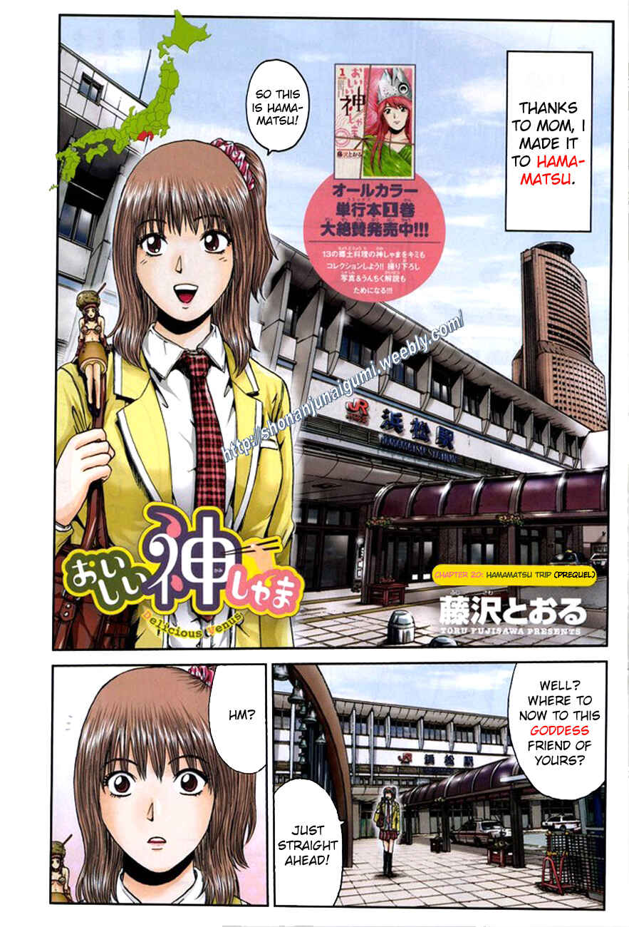 Page 3 Chapter 20 Delicious Venus
