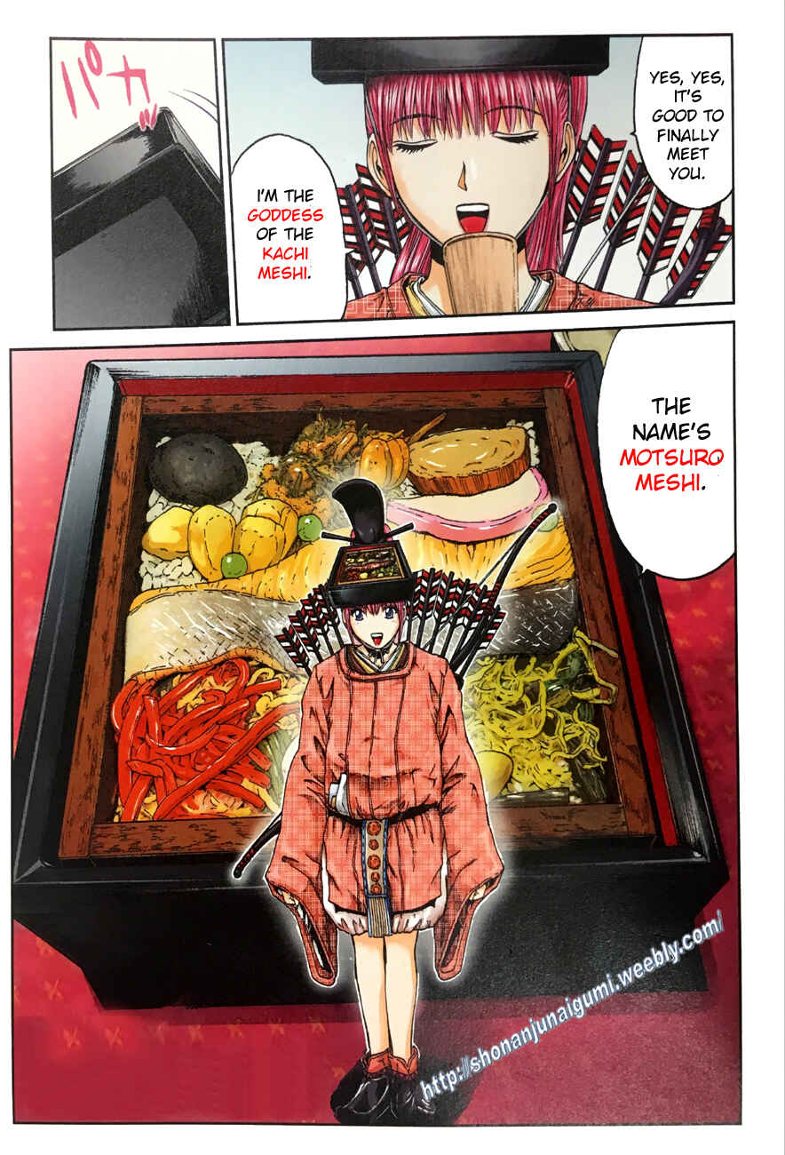 Page 1 Chapter 39 Delicious Venus