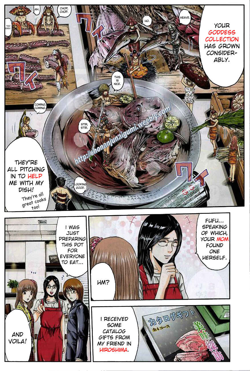 Page 2 Chapter 30 Delicious Venus